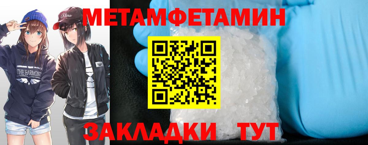 АМФЕТАМИН  Вход с VPN  Улан-Удэ  АМФЕТАМИН  Amphetamine Premium 