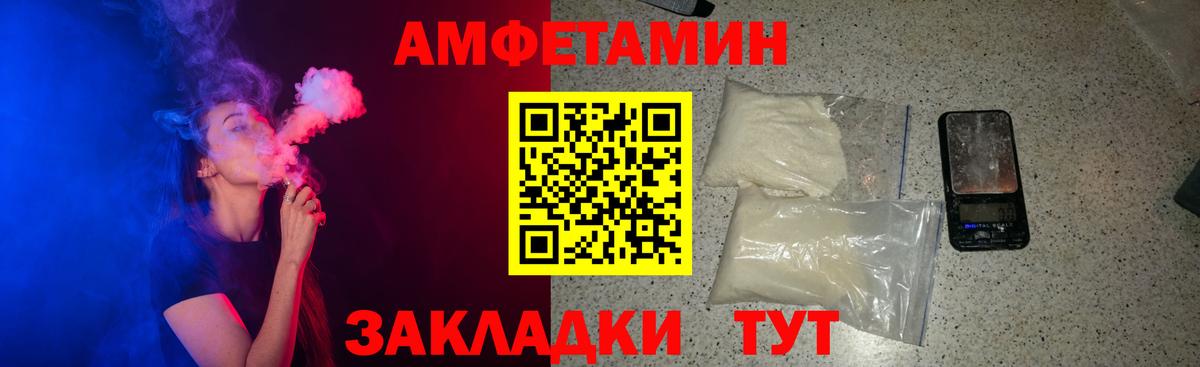 АМФ Premium Улан-Удэ
