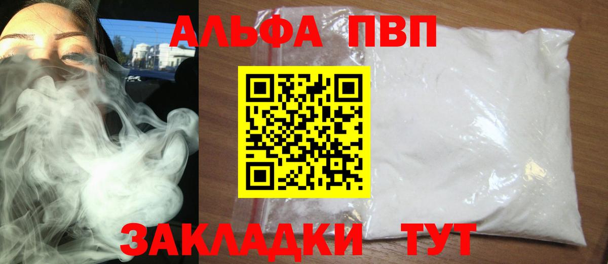 Улан-Удэ  Вход с VPN  Альфа ПВП СК кристаллы  MDMA  ТГК  Меф кристаллы  ГАШ  МАРИХУАНА  Гашиш  Мефедрон  ЭКСТАЗИ 