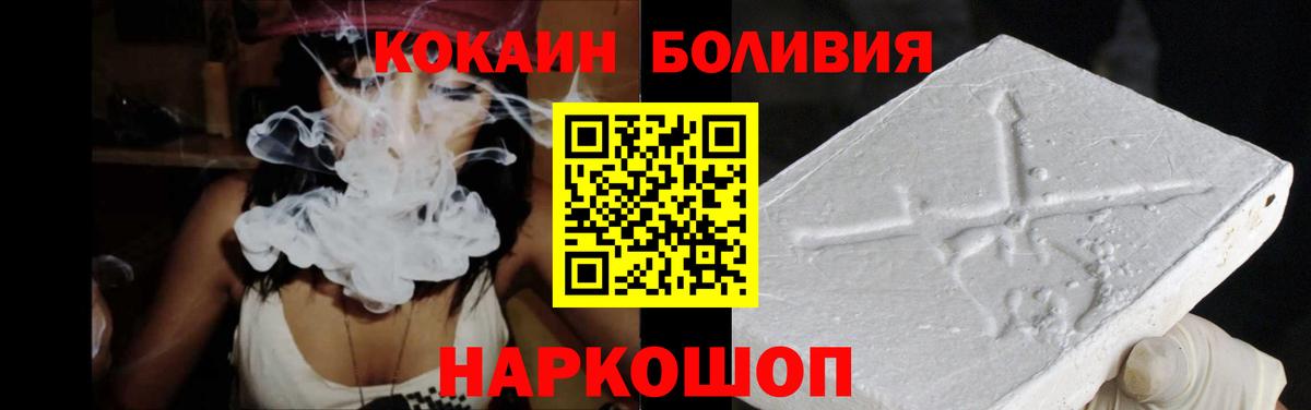 COCAIN Колумбийский Улан-Удэ