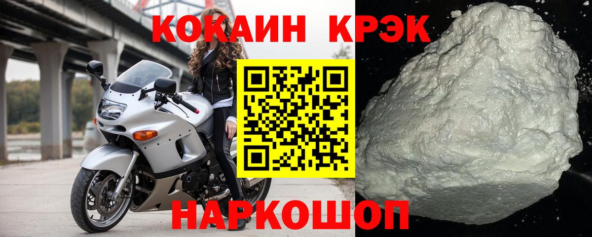 NBOMe Улан-Удэ