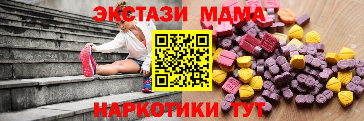 Экстази Cube Улан-Удэ