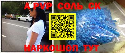 не бодяженный Ставрополь