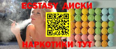 ГАЛЛЮЦИНОГЕННЫЕ ГРИБЫ Среднеуральск