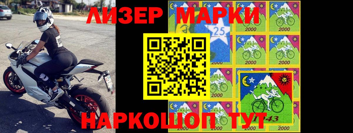 Лсд 25 экстази кислота Улан-Удэ