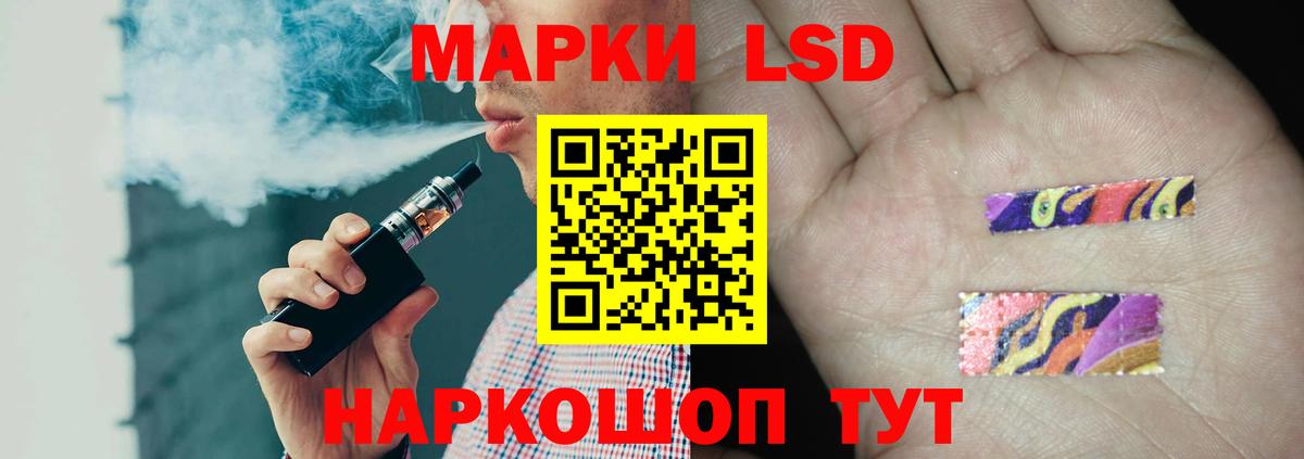 Лсд 25 экстази ecstasy  Вход с VPN  Лсд 25 экстази  Улан-Удэ  Лсд 25 экстази кислота 