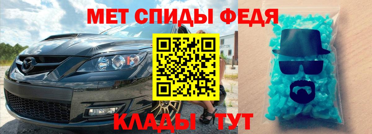 Метамфетамин пудра  Метамфетамин пудра  Вход с VPN  Первитин  Улан-Удэ 