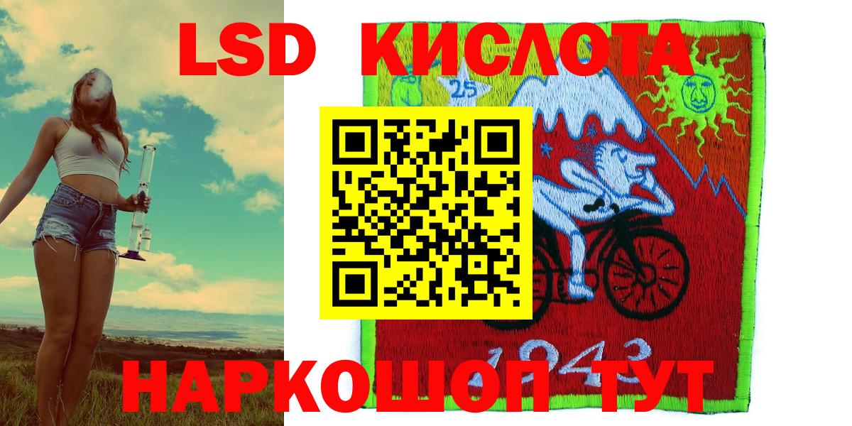 Наркотические марки 1500мкг Улан-Удэ