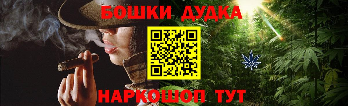 Канабис марихуана Улан-Удэ