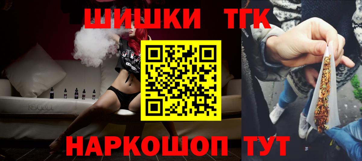 Шишки марихуана семена  Вход с VPN  Улан-Удэ  Каннабис сатива  Канабис семена 